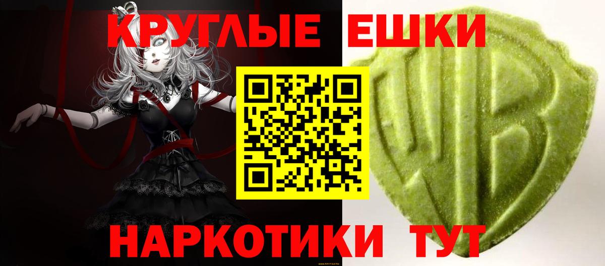 Экстази таблы  ОМГ ОМГ вход  Вход с VPN  Хабаровск  Ecstasy 280 MDMA 