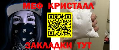 МДМА Малгобек