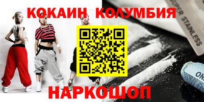 крисы Малоярославец