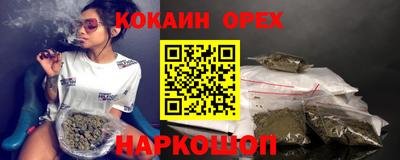 МДМА Малгобек
