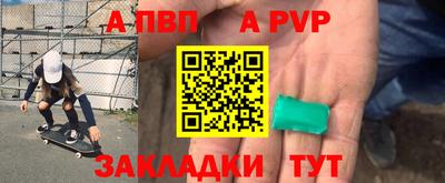 мефедрон Мариинск