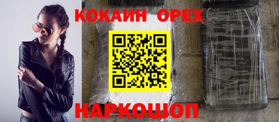 крисы Малоярославец
