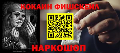 мефедрон Мариинск