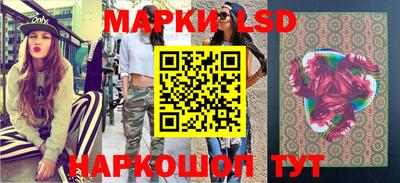 мефедрон Мариинск