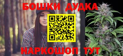 МДМА Малгобек