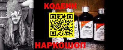 мефедрон Мариинск