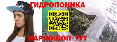 трава Моздок