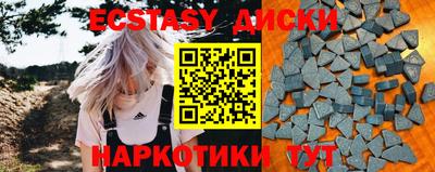 мефедрон Мариинск
