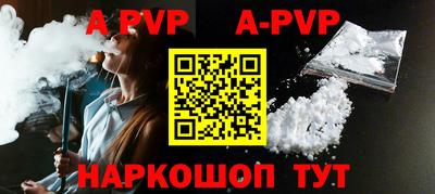 мефедрон Мариинск