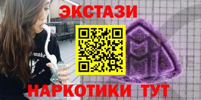 МДМА Малгобек