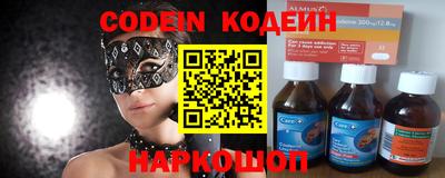 крисы Малоярославец