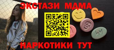 МДМА Малгобек