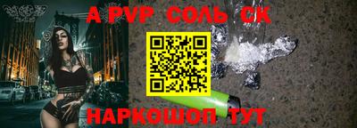 крисы Малоярославец