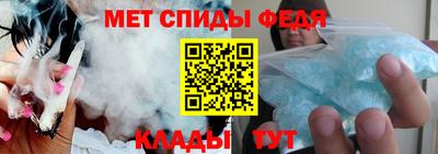 мефедрон Мариинск