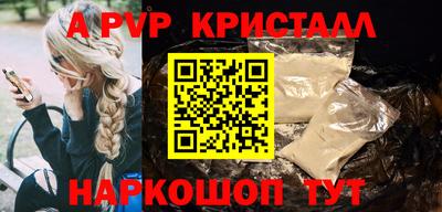 МДМА Малгобек