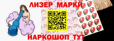 мефедрон Мариинск
