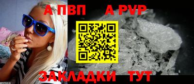 мефедрон Мариинск