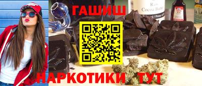 мефедрон Мариинск