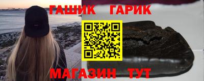 мефедрон Мариинск
