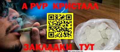 МДМА Малгобек