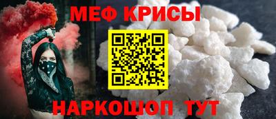 крисы Малоярославец
