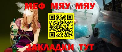 крисы Малоярославец