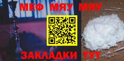 крисы Малоярославец