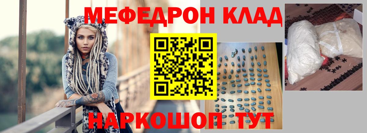 МДМА  ГАШИШ  МЕТ  Хабаровск  Марихуана  МЕФ кристаллы  A-PVP СОЛЬ кристаллы  Вход с VPN 