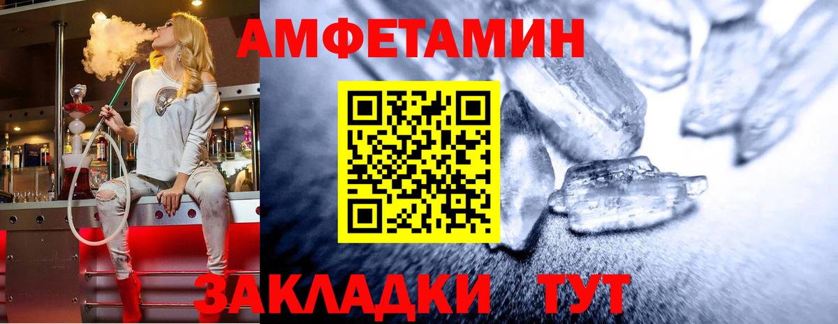 Первитин витя Хабаровск