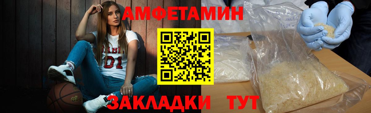 МЕТАМФЕТАМИН мет  МЕТАМФЕТАМИН мет  Хабаровск  Вход с VPN 