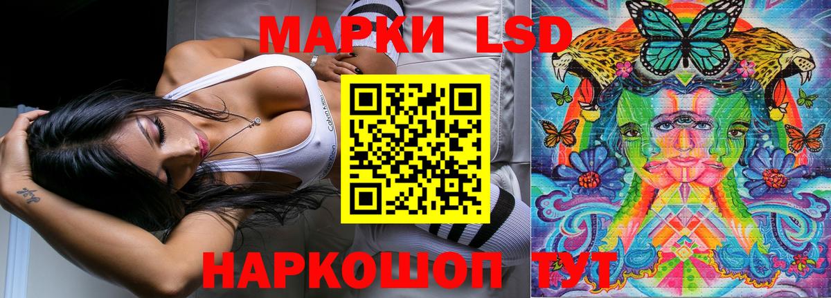 Наркотические марки 1,5мг Хабаровск