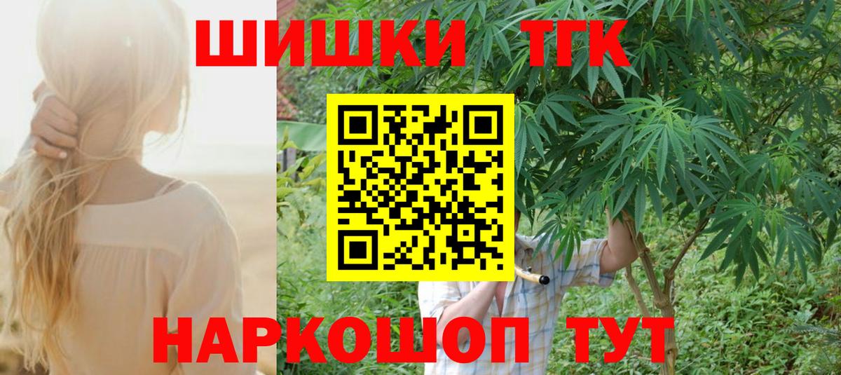 Каннабис индика Хабаровск