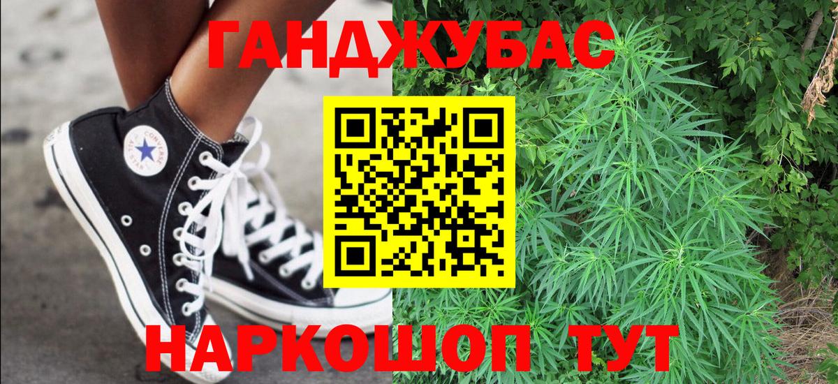 Каннабис гибрид  МАРИХУАНА Amnesia  Канабис LSD WEED  Вход с VPN  МАРИХУАНА конопля  Хабаровск 